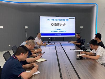 凝聚智慧 激發(fā)創(chuàng)新 機電工程系與高溫合金工程實驗室聯(lián)合舉辦2024年省科技廳項目申報交流促進(jìn)會